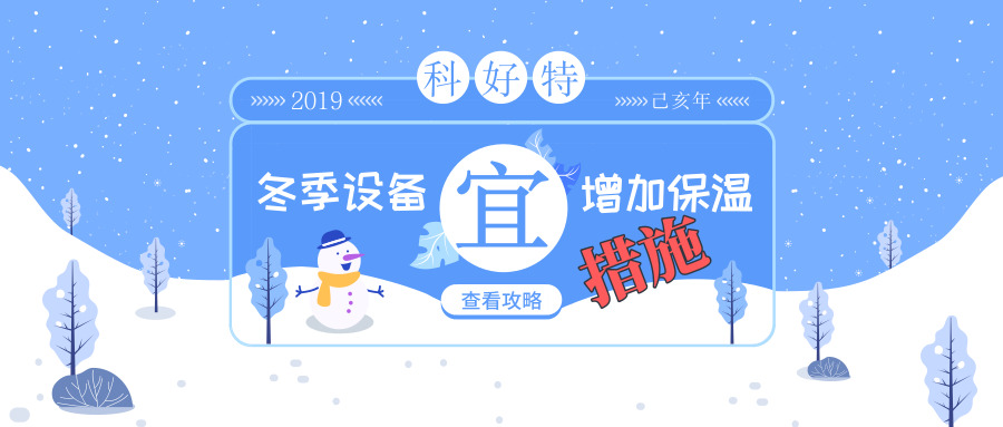 <a href=http://m.szyuhe.cn/e/tags/?tagname=%E4%BF%9D%E6%B8%A9%E5%A5%97 target=_blank class=infotextkey>保溫套</a>,保溫