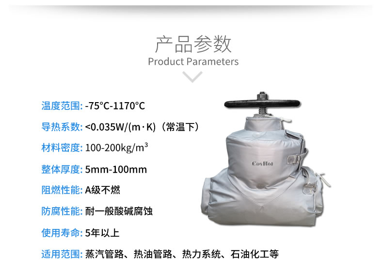化工<a href=http://m.szyuhe.cn/e/tags/?tagname=%E8%AE%BE%E5%A4%87%E4%BF%9D%E6%B8%A9 target=_blank class=infotextkey>設(shè)備保溫</a>套