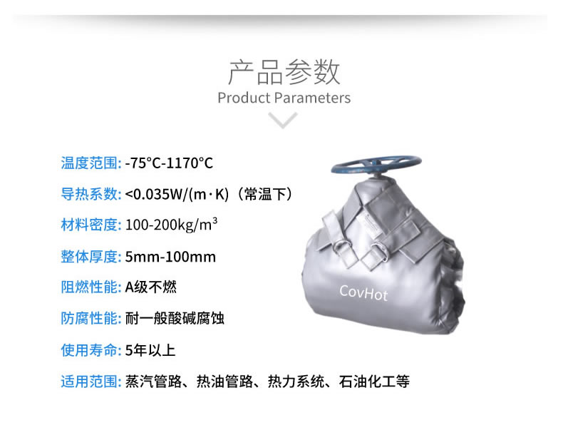 <a href=http://m.szyuhe.cn/e/tags/?tagname=%E5%8F%AF%E6%8B%86%E5%8D%B8%E4%BF%9D%E6%B8%A9 target=_blank class=infotextkey>可拆卸保溫</a>夾克衣