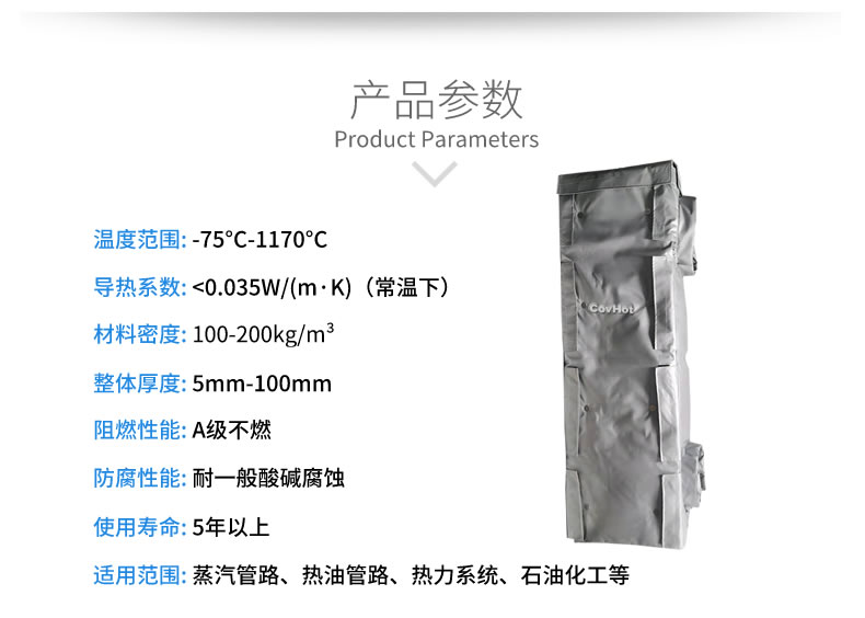 可拆卸板式換熱<a href=http://m.szyuhe.cn/e/tags/?tagname=%E4%BF%9D%E6%B8%A9%E5%A5%97 target=_blank class=infotextkey>保溫套</a>