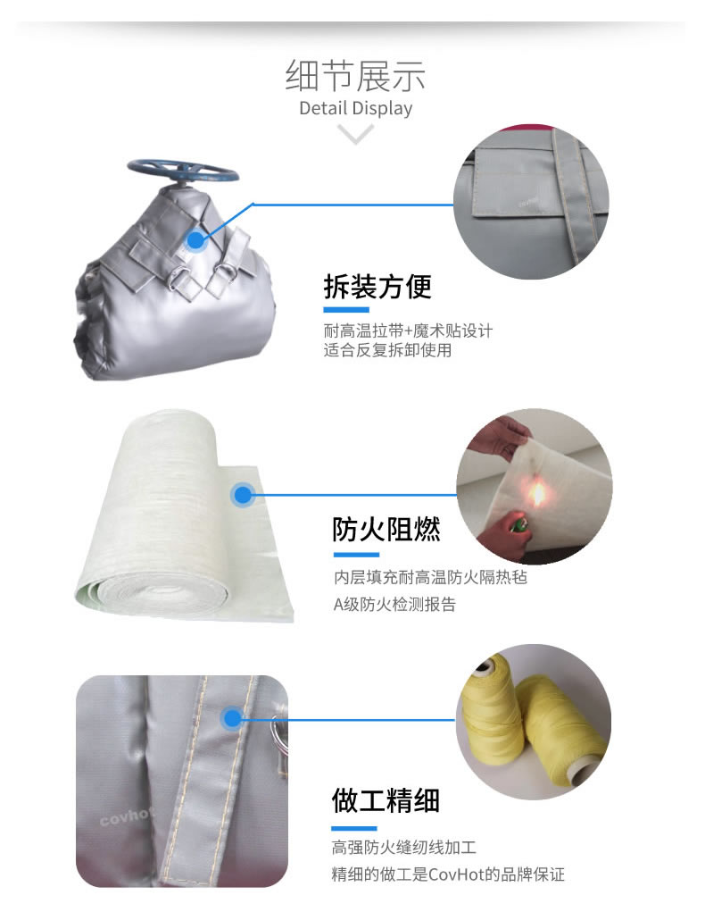 泵<a href=http://m.szyuhe.cn/e/tags/?tagname=%E4%BF%9D%E6%B8%A9%E5%A5%97 target=_blank class=infotextkey>保溫套</a>