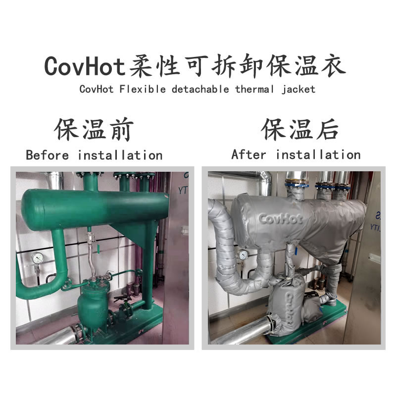 泵<a href=http://m.szyuhe.cn/e/tags/?tagname=%E4%BF%9D%E6%B8%A9%E5%A5%97 target=_blank class=infotextkey>保溫套</a>