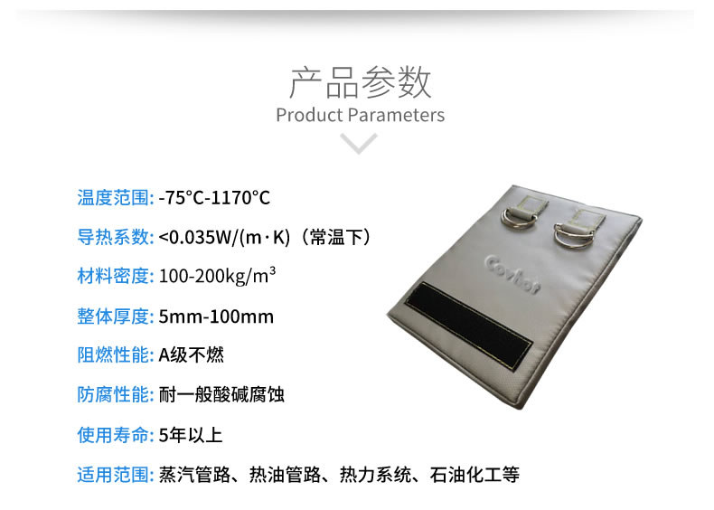 <a href=http://m.szyuhe.cn/e/tags/?tagname=%E5%8F%AF%E6%8B%86%E5%8D%B8%E4%BF%9D%E6%B8%A9%E5%A5%97 target=_blank class=infotextkey>可拆卸<a href=http://m.szyuhe.cn/e/tags/?tagname=%E4%BF%9D%E6%B8%A9%E5%A5%97 target=_blank class=infotextkey>保溫套</a></a>