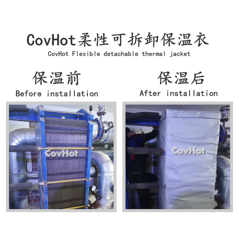 <a href=http://m.szyuhe.cn/e/tags/?tagname=%E6%8D%A2%E7%83%AD%E5%99%A8%E4%BF%9D%E6%B8%A9 target=_blank class=infotextkey>換熱器保溫</a>,<a href=http://m.szyuhe.cn/e/tags/?tagname=%E6%8D%A2%E7%83%AD%E5%99%A8%E4%BF%9D%E6%B8%A9 target=_blank class=infotextkey>換熱器保溫</a>套