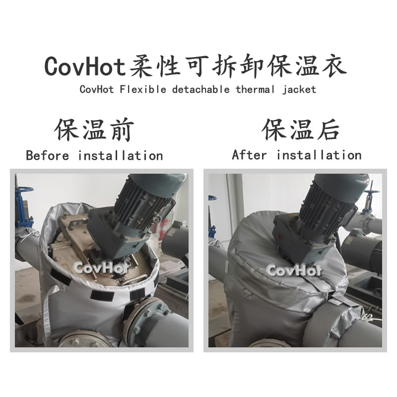 可拆卸泵<a href=http://m.szyuhe.cn/e/tags/?tagname=%E4%BF%9D%E6%B8%A9%E8%A1%A3 target=_blank class=infotextkey>保溫衣</a>,泵體<a href=http://m.szyuhe.cn/e/tags/?tagname=%E4%BF%9D%E6%B8%A9%E8%A1%A3 target=_blank class=infotextkey>保溫衣</a>