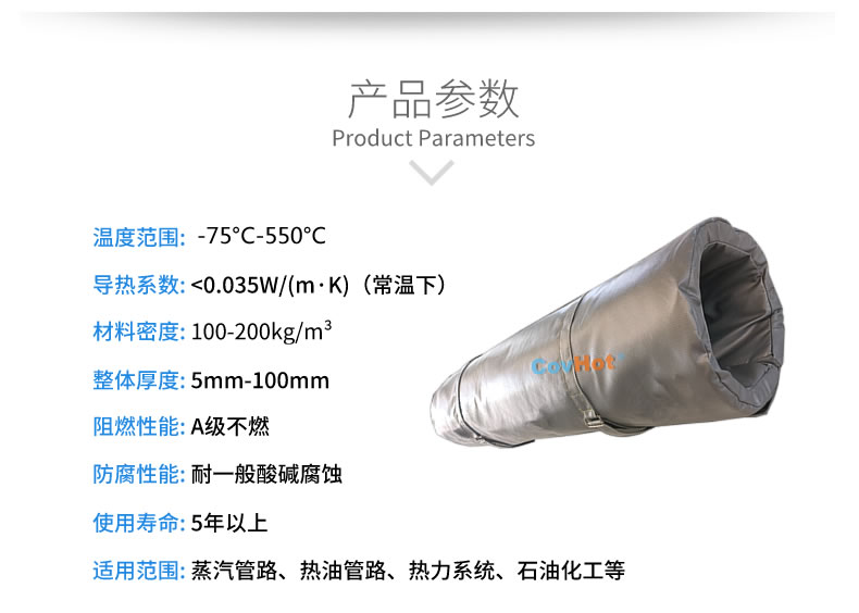 蒸汽<a href=http://m.szyuhe.cn/e/tags/?tagname=%E9%98%80%E9%97%A8%E4%BF%9D%E6%B8%A9%E8%A1%A3 target=_blank class=infotextkey><a href=http://m.szyuhe.cn/e/tags/?tagname=%E9%98%80%E9%97%A8%E4%BF%9D%E6%B8%A9 target=_blank class=infotextkey>閥門保溫</a>衣</a>,蒸汽管道保溫