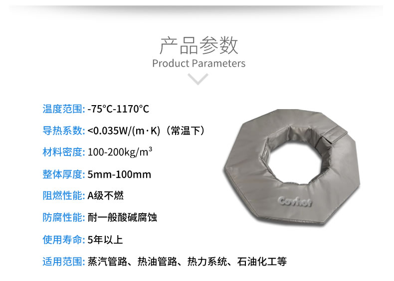 工業(yè)<a href=http://m.szyuhe.cn/e/tags/?tagname=%E8%BD%AF%E4%BF%9D%E6%B8%A9 target=_blank class=infotextkey>軟保溫</a>廠家,<a href=http://m.szyuhe.cn/e/tags/?tagname=%E8%BD%AF%E4%BF%9D%E6%B8%A9 target=_blank class=infotextkey>軟保溫</a>
