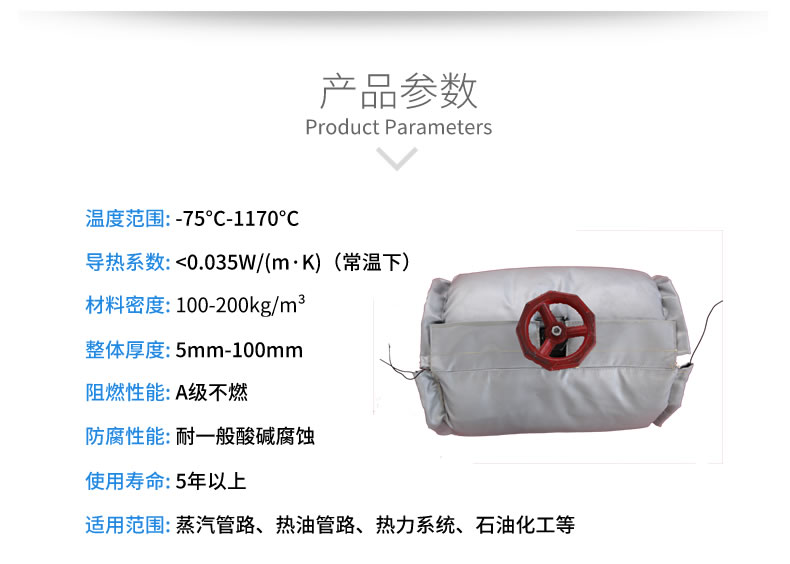 球閥<a href=http://m.szyuhe.cn/e/tags/?tagname=%E4%BF%9D%E6%B8%A9%E5%A5%97 target=_blank class=infotextkey>保溫套</a>,球閥保溫