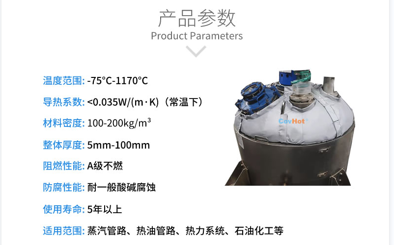 <a href=http://m.szyuhe.cn/e/tags/?tagname=%E5%8F%8D%E5%BA%94%E9%87%9C%E4%BF%9D%E6%B8%A9 target=_blank class=infotextkey>反應釜保溫</a>,反應釜<a href=http://m.szyuhe.cn/e/tags/?tagname=%E5%8F%AF%E6%8B%86%E5%8D%B8%E4%BF%9D%E6%B8%A9%E5%A5%97 target=_blank class=infotextkey>可拆卸<a href=http://m.szyuhe.cn/e/tags/?tagname=%E4%BF%9D%E6%B8%A9%E5%A5%97 target=_blank class=infotextkey>保溫套</a></a>