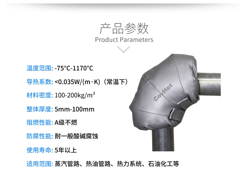 可拆卸式<a href=http://m.szyuhe.cn/e/tags/?tagname=%E4%BF%9D%E6%B8%A9%E5%A5%97 target=_blank class=infotextkey>保溫套</a>,工業(yè)節(jié)能<a href=http://m.szyuhe.cn/e/tags/?tagname=%E4%BF%9D%E6%B8%A9%E5%A5%97 target=_blank class=infotextkey>保溫套</a>