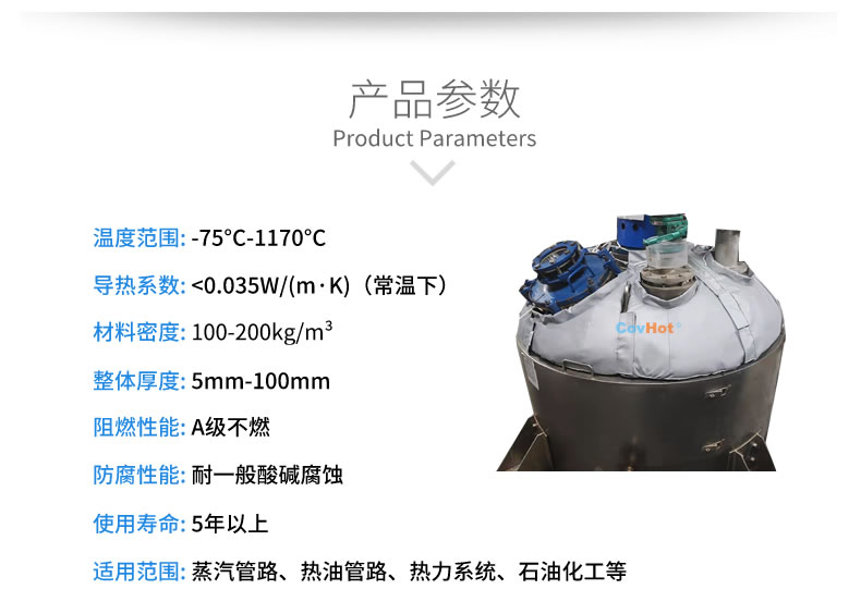 <a href=http://m.szyuhe.cn/e/tags/?tagname=%E5%8F%8D%E5%BA%94%E9%87%9C%E4%BF%9D%E6%B8%A9 target=_blank class=infotextkey>反應釜保溫</a>,<a href=http://m.szyuhe.cn/e/tags/?tagname=%E5%8F%AF%E6%8B%86%E5%8D%B8%E4%BF%9D%E6%B8%A9%E5%A5%97 target=_blank class=infotextkey>可拆卸<a href=http://m.szyuhe.cn/e/tags/?tagname=%E4%BF%9D%E6%B8%A9%E5%A5%97 target=_blank class=infotextkey>保溫套</a></a>