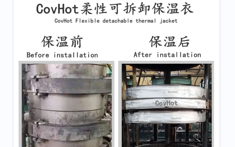 <a href=http://m.szyuhe.cn/e/tags/?tagname=%E5%8F%AF%E6%8B%86%E5%8D%B8%E4%BF%9D%E6%B8%A9%E5%A5%97 target=_blank class=infotextkey>可拆卸<a href=http://m.szyuhe.cn/e/tags/?tagname=%E4%BF%9D%E6%B8%A9%E5%A5%97 target=_blank class=infotextkey>保溫套</a></a>，<a href=http://m.szyuhe.cn/e/tags/?tagname=%E8%AE%BE%E5%A4%87%E4%BF%9D%E6%B8%A9 target=_blank class=infotextkey>設(shè)備保溫</a>套
