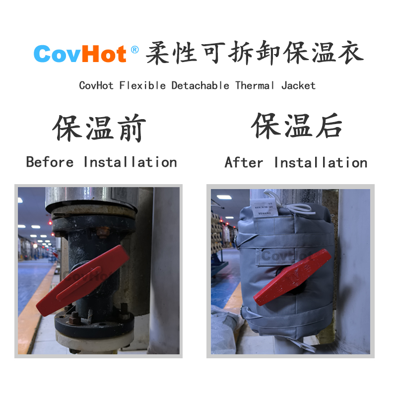 可拆卸<a href=http://m.szyuhe.cn/e/tags/?tagname=%E8%AE%BE%E5%A4%87%E4%BF%9D%E6%B8%A9 target=_blank class=infotextkey>設備保溫</a>衣